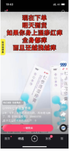 大健康商家直投单客户日耗破10w案例 | 快手广告平台 大健康商家直投单客户日耗破10w案例 | 快手广告平台