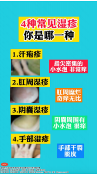 大健康商家直投单客户日耗破10w案例 | 快手广告平台 大健康商家直投单客户日耗破10w案例 | 快手广告平台