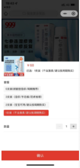 大健康商家直投单客户日耗破10w案例 | 快手广告平台 大健康商家直投单客户日耗破10w案例 | 快手广告平台