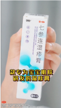 大健康商家直投单客户日耗破10w案例 | 快手广告平台 大健康商家直投单客户日耗破10w案例 | 快手广告平台