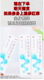 大健康商家直投单客户日耗破10w案例 | 快手广告平台 大健康商家直投单客户日耗破10w案例 | 快手广告平台