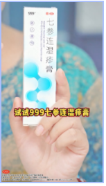 大健康商家直投单客户日耗破10w案例 | 快手广告平台 大健康商家直投单客户日耗破10w案例 | 快手广告平台