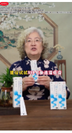 大健康商家直投单客户日耗破10w案例 | 快手广告平台 大健康商家直投单客户日耗破10w案例 | 快手广告平台