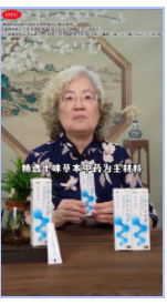 大健康商家直投单客户日耗破10w案例 | 快手广告平台 大健康商家直投单客户日耗破10w案例 | 快手广告平台