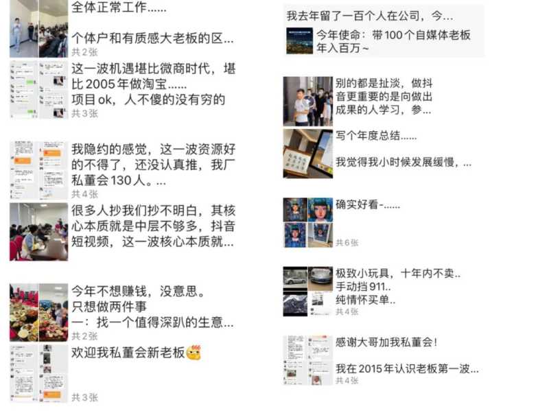 最近这场抖音网红撕逼,让我直呼好家伙 最近这场抖音网红撕逼,让我直呼好家伙