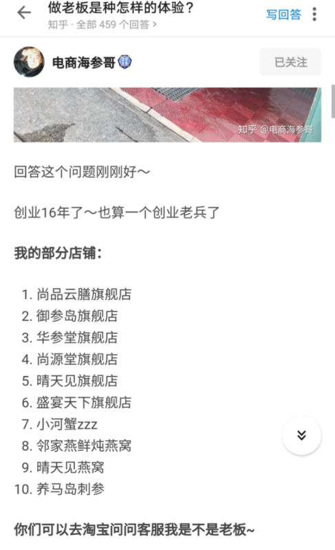 最近这场抖音网红撕逼,让我直呼好家伙 最近这场抖音网红撕逼,让我直呼好家伙