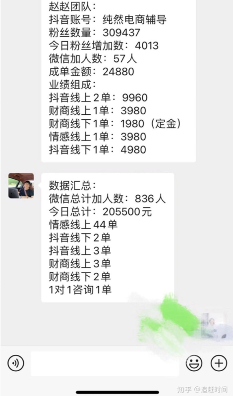 最近这场抖音网红撕逼,让我直呼好家伙 最近这场抖音网红撕逼,让我直呼好家伙