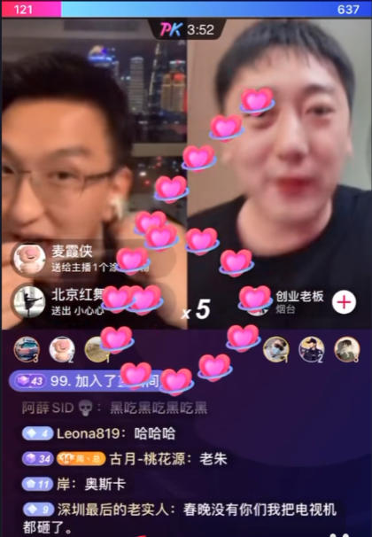 最近这场抖音网红撕逼,让我直呼好家伙 最近这场抖音网红撕逼,让我直呼好家伙