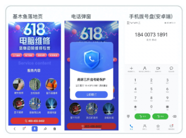 一点资讯平台可以投放生活用品广告吗? 一点资讯平台可以投放生活用品广告吗?