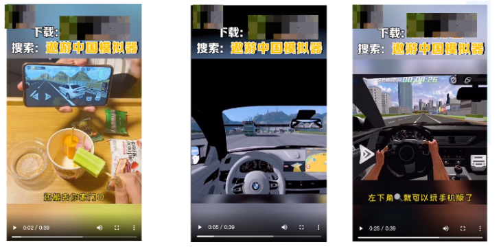 快手广告投放:IAA行业秒级素材风向标21年8月《NO.2》 快手广告投放:IAA行业秒级素材风向标21年8月《NO.2》