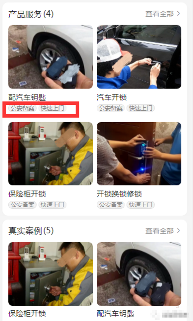 4招教你轻松搞定落地页 | 微信朋友圈广告