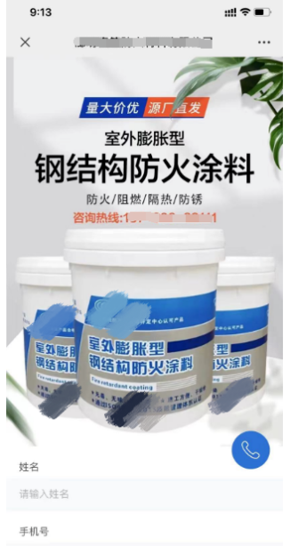 4招教你轻松搞定落地页 | 微信朋友圈广告