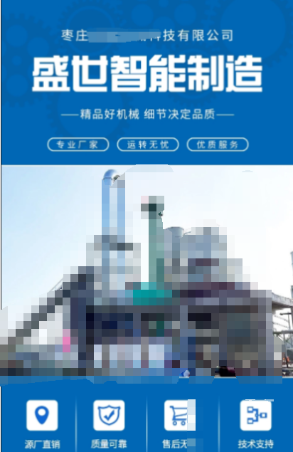 4招教你轻松搞定落地页 | 微信朋友圈广告