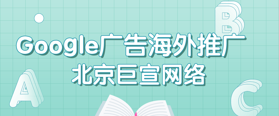 Google视频广告:制作广告和广告系列-寻找合适的移动应用用户 Google视频广告:制作广告和广告系列-寻找合适的移动应用用户