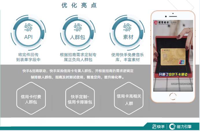 《快手传金行业全域营销白皮书2020年H1版》 | 快手开通广告账户平台 《快手传金行业全域营销白皮书2020年H1版》 | 快手开通广告账户平台