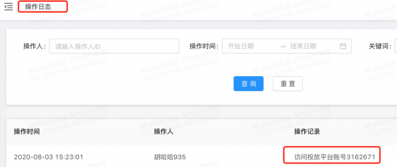 快手广告的客户罗盘核心功能简介 快手广告的客户罗盘核心功能简介
