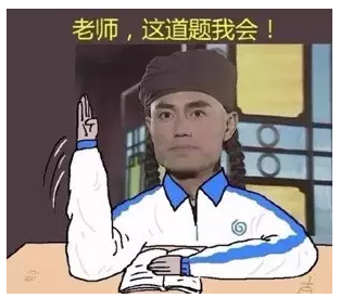 论360信息流明星带盐的360搜索推广之道！360广告展现位介绍！