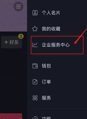 抖音小黄车怎么挂？抖音小黄车是什么？(抖音直播怎么挂小黄车)