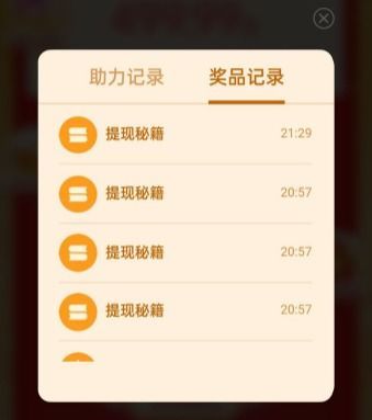 拼多多哪里可以领钱?揭秘你不知道的隐藏福利 拼多多哪里可以领钱?揭秘你不知道的隐藏福利