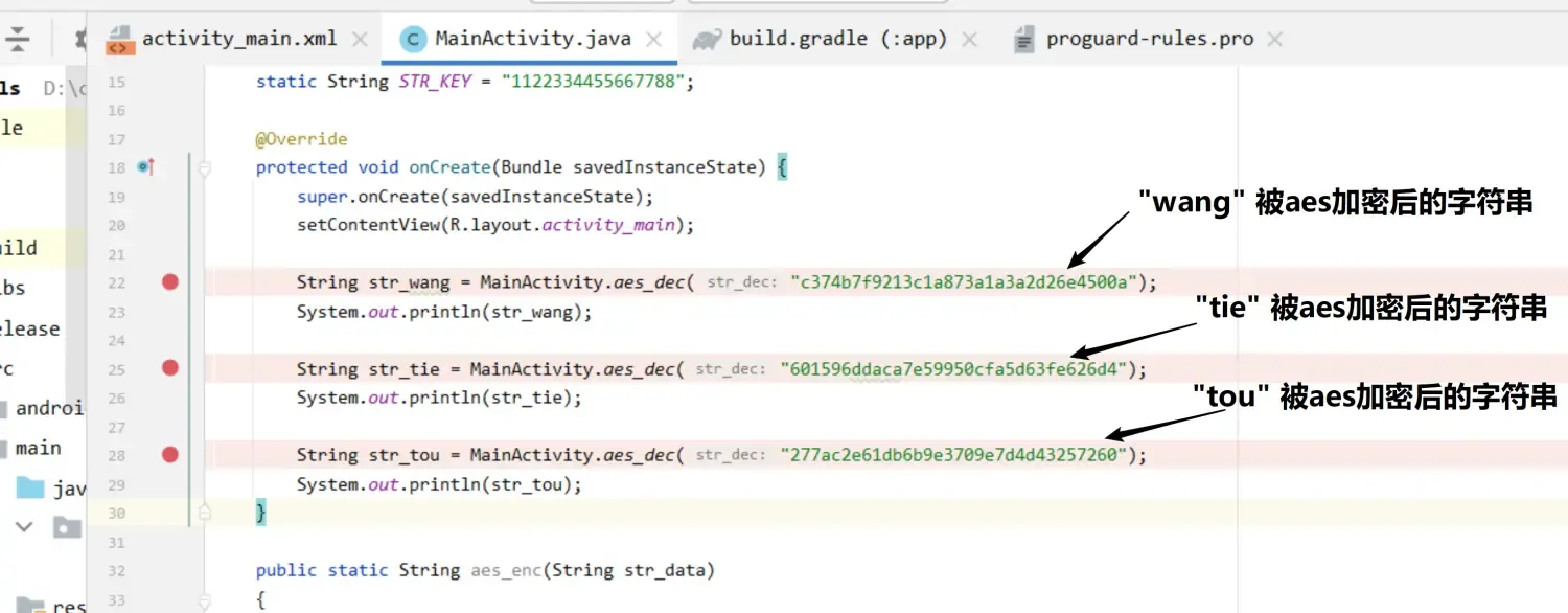 反编译工具篇 1) jadx 爆锤 jeb 和 GDA 反编译工具篇 1) jadx 爆锤 jeb 和 GDA