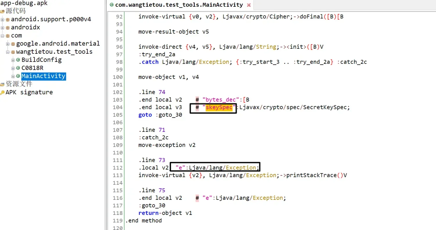 反编译工具篇 1) jadx 爆锤 jeb 和 GDA 反编译工具篇 1) jadx 爆锤 jeb 和 GDA