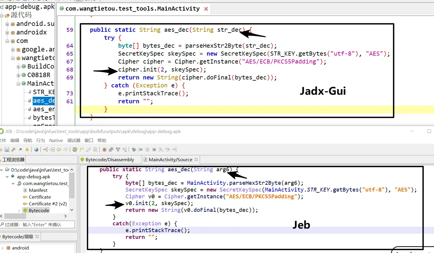 反编译工具篇 1) jadx 爆锤 jeb 和 GDA 反编译工具篇 1) jadx 爆锤 jeb 和 GDA