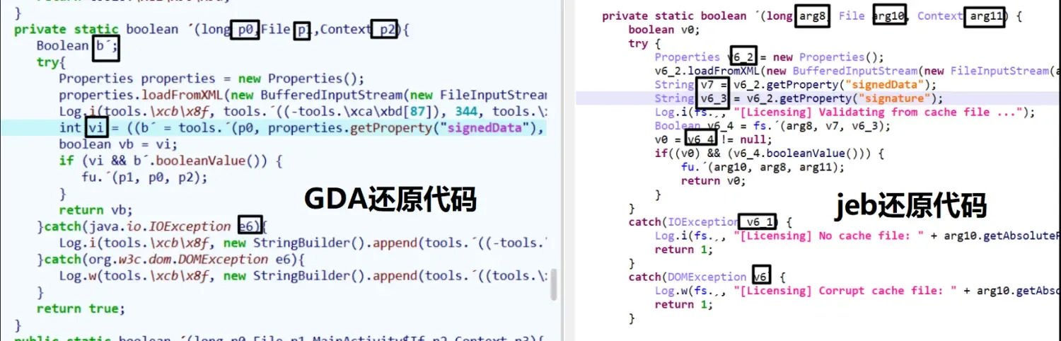 反编译工具篇 1) jadx 爆锤 jeb 和 GDA 反编译工具篇 1) jadx 爆锤 jeb 和 GDA