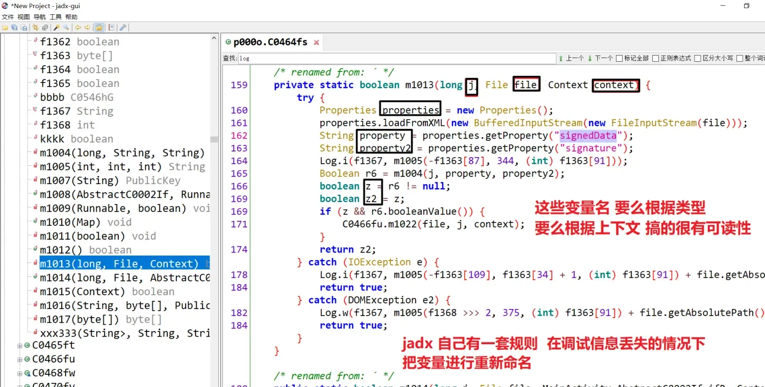 反编译工具篇 1) jadx 爆锤 jeb 和 GDA 反编译工具篇 1) jadx 爆锤 jeb 和 GDA