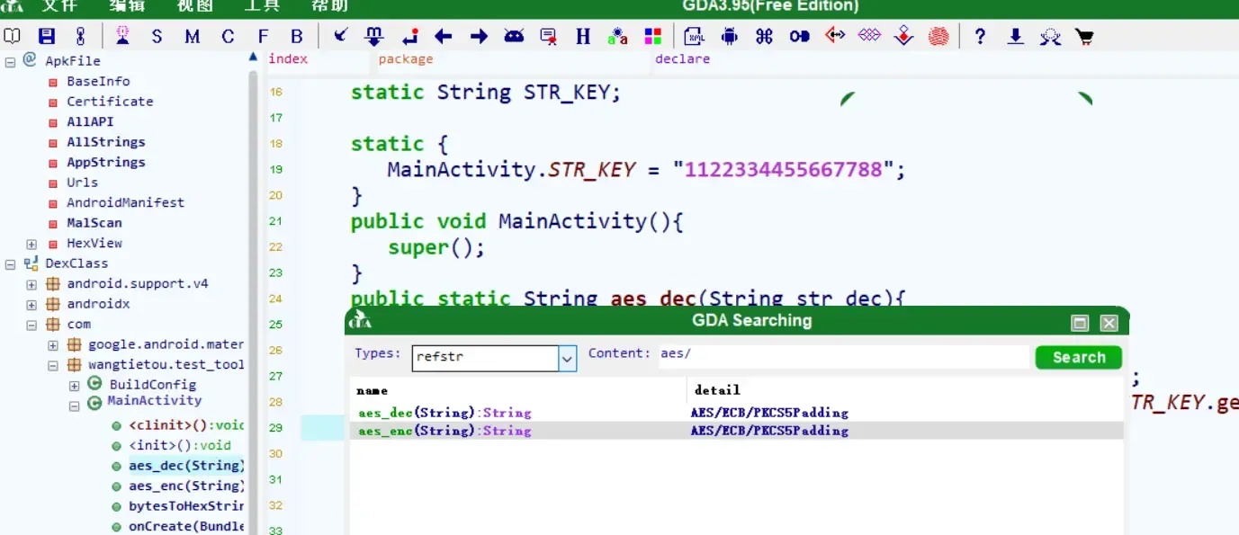 反编译工具篇 1) jadx 爆锤 jeb 和 GDA 反编译工具篇 1) jadx 爆锤 jeb 和 GDA