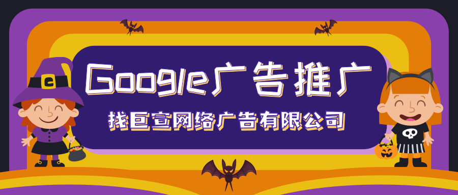 Google广告平台:关于 iOS 14 变更的常见问题解答 Google广告平台:关于 iOS 14 变更的常见问题解答