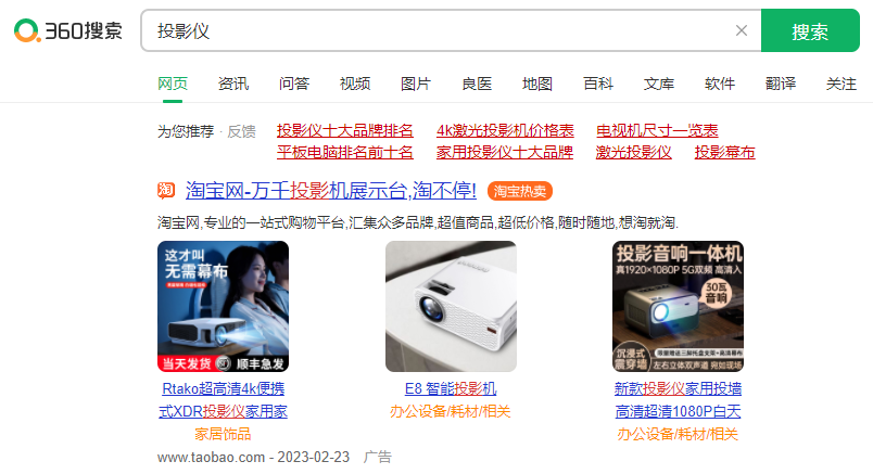 360广告获客成本什么意思?广告推广获客成本怎么算? 360广告获客成本什么意思?广告推广获客成本怎么算?