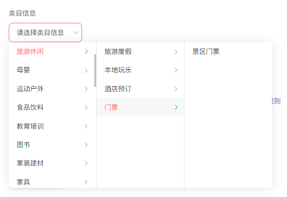 视频号小店橱窗上新,虚拟产品推广指引 | 腾讯视频推广 视频号小店橱窗上新,虚拟产品推广指引 | 腾讯视频推广