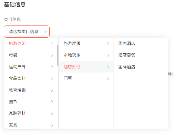 视频号小店橱窗上新,虚拟产品推广指引 | 腾讯视频推广 视频号小店橱窗上新,虚拟产品推广指引 | 腾讯视频推广