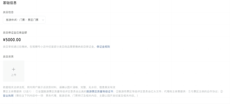 视频号小店橱窗上新,虚拟产品推广指引 | 腾讯视频推广 视频号小店橱窗上新,虚拟产品推广指引 | 腾讯视频推广