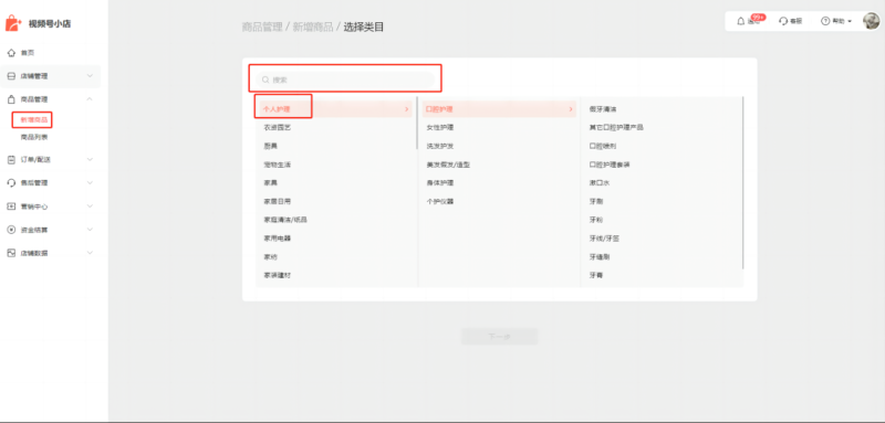 视频号小店橱窗上新,虚拟产品推广指引 | 腾讯视频推广 视频号小店橱窗上新,虚拟产品推广指引 | 腾讯视频推广