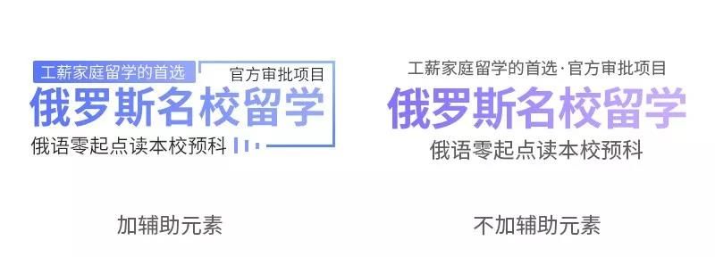 360推广这样设计标题，资深优化师都说好！