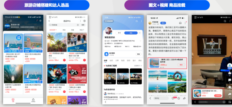百度广告全链路营销解决方案