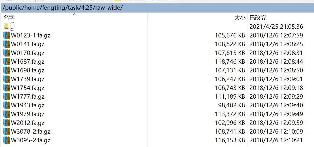使用bwa 批量比对整个文件夹的fasta文件 使用bwa 批量比对整个文件夹的fasta文件