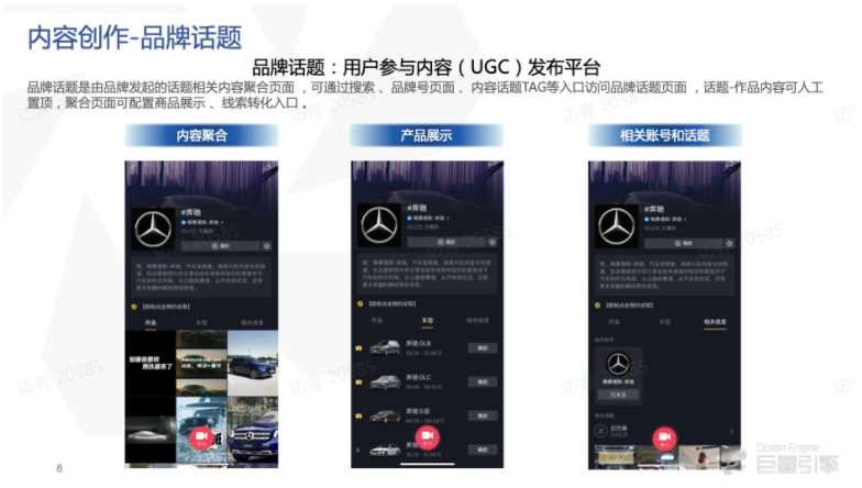 快手品牌推广时,物料审核的常见问题有哪些? 快手品牌推广时,物料审核的常见问题有哪些?