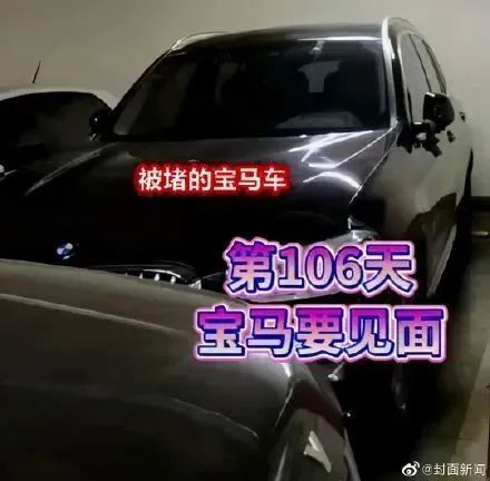 抖音:永久封禁! 抖音:永久封禁!