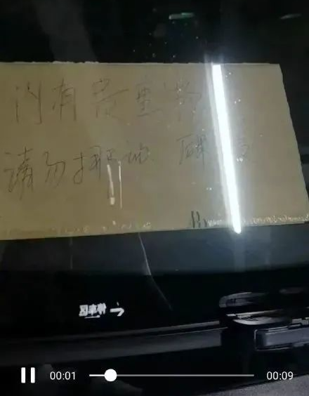 抖音:永久封禁! 抖音:永久封禁!