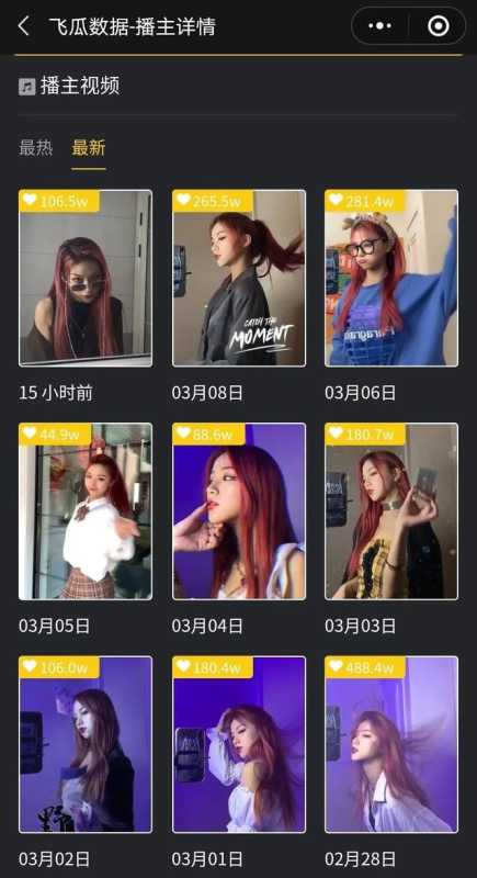 抖音低粉号怎么才能快速涨粉?我们总结了两个 抖音低粉号怎么才能快速涨粉?我们总结了两个