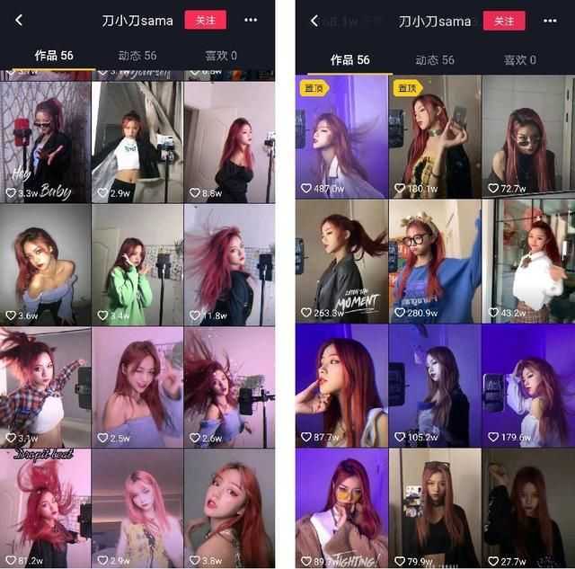 抖音低粉号怎么才能快速涨粉?我们总结了两个 抖音低粉号怎么才能快速涨粉?我们总结了两个