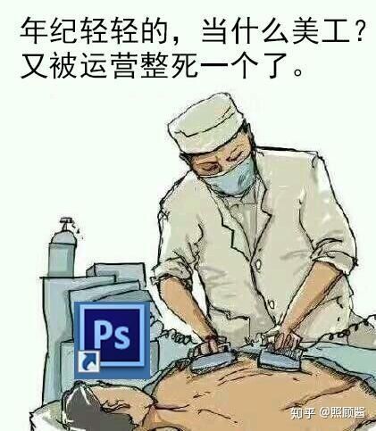 淘宝运营：0基础新手如何快速上手淘宝运营？