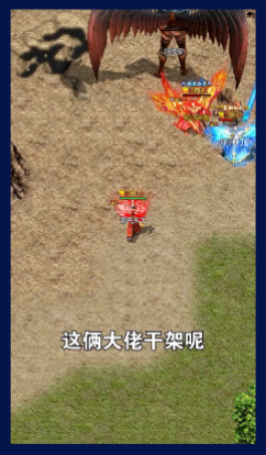 快手游戏行业:传奇题材游戏素材秒级拆解《NO.1》 快手游戏行业:传奇题材游戏素材秒级拆解《NO.1》