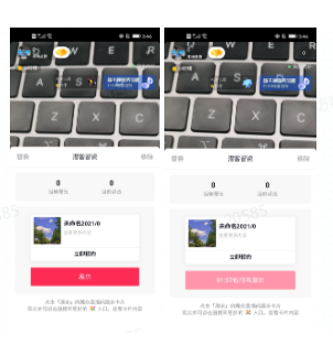 快手直播推广产品配置步骤是怎样的? 快手直播推广产品配置步骤是怎样的?