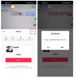 快手直播推广产品配置步骤是怎样的? 快手直播推广产品配置步骤是怎样的?