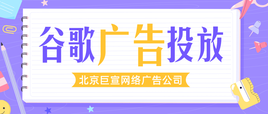 Google(谷歌)广告投放:恢复最近删除的Google帐号 Google(谷歌)广告投放:恢复最近删除的Google帐号