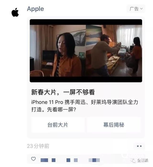 朋友圈广告爆款刷屏秘诀！