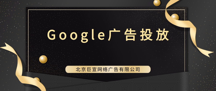 Google(谷歌)广告投放:屏蔽或取消屏蔽他人的帐号 Google(谷歌)广告投放:屏蔽或取消屏蔽他人的帐号